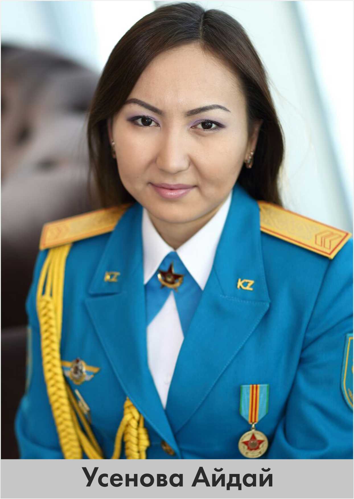 образцы новой формы казахстан